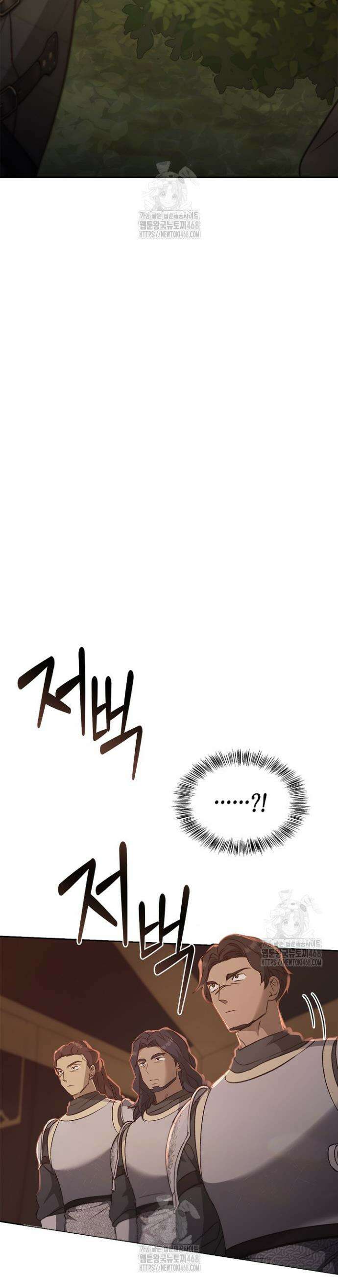 레가스 82화 31