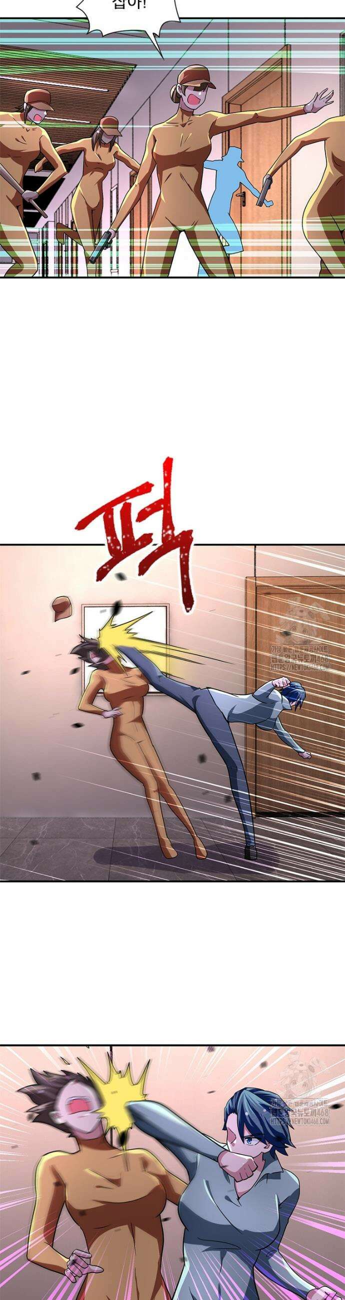 링 오브 가디언 432화 12