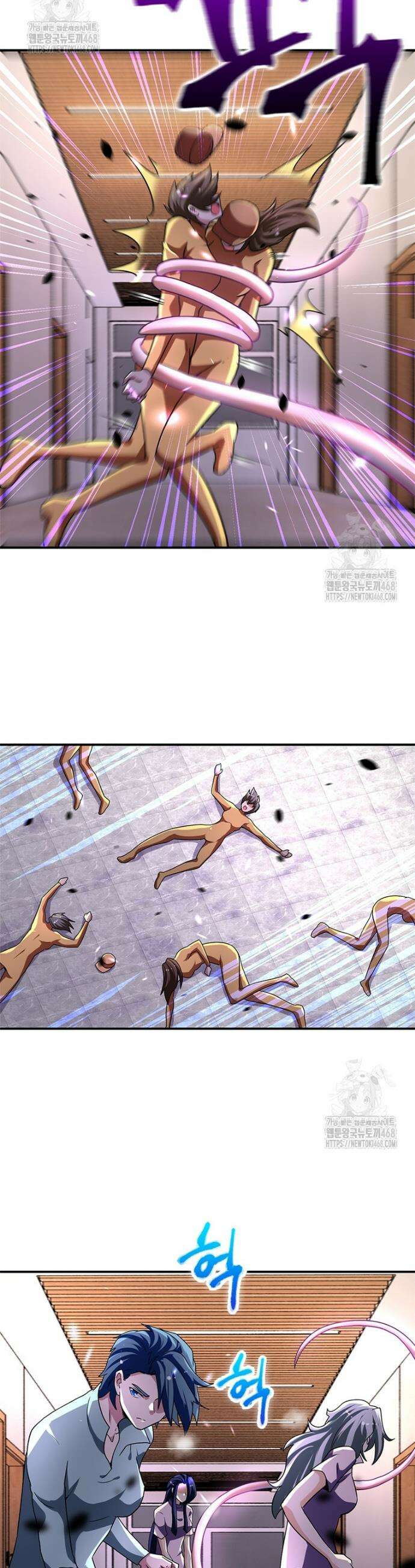 링 오브 가디언 432화 15