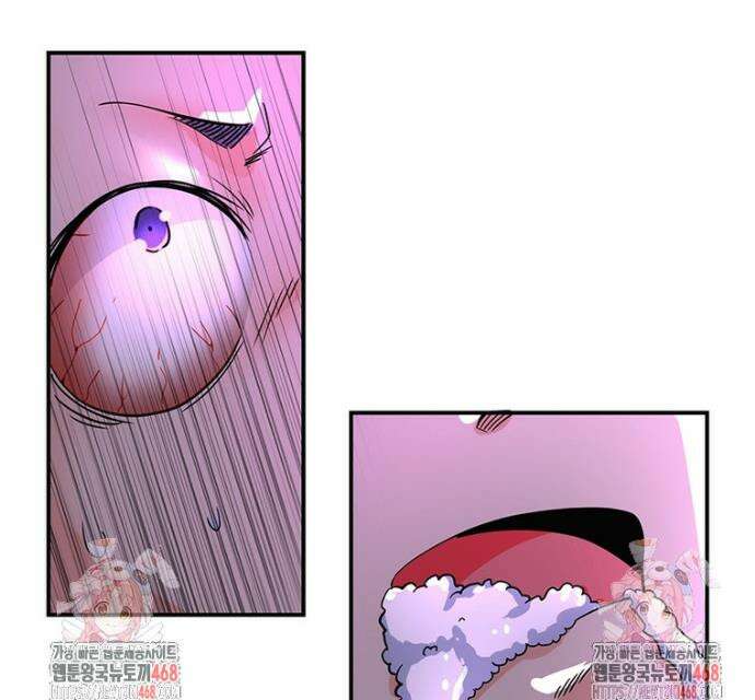 링 오브 가디언 432화 21