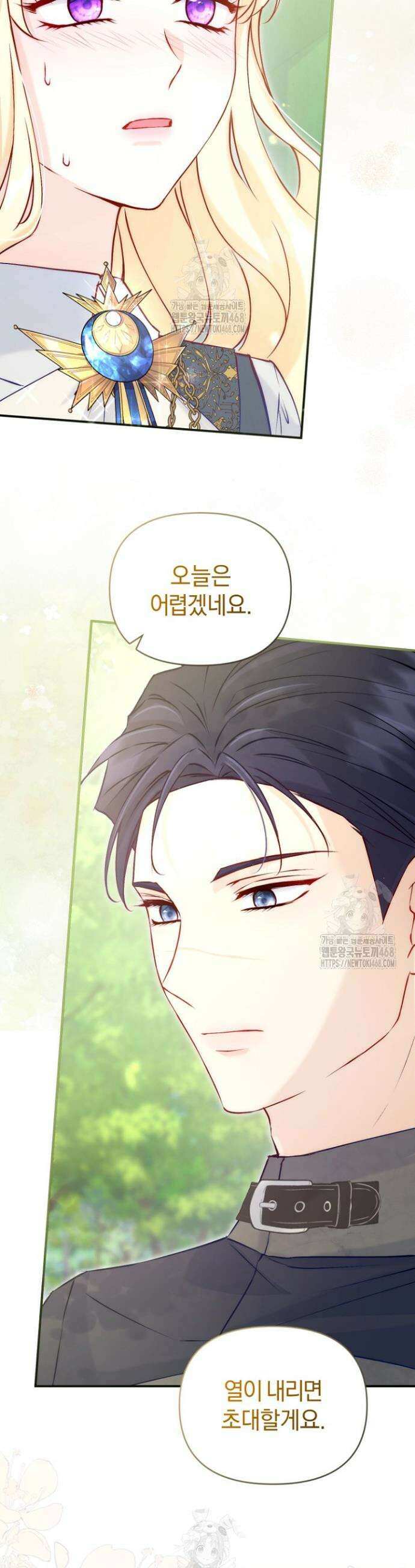 7번의 결혼이 예정되어 있습니다 4화 2