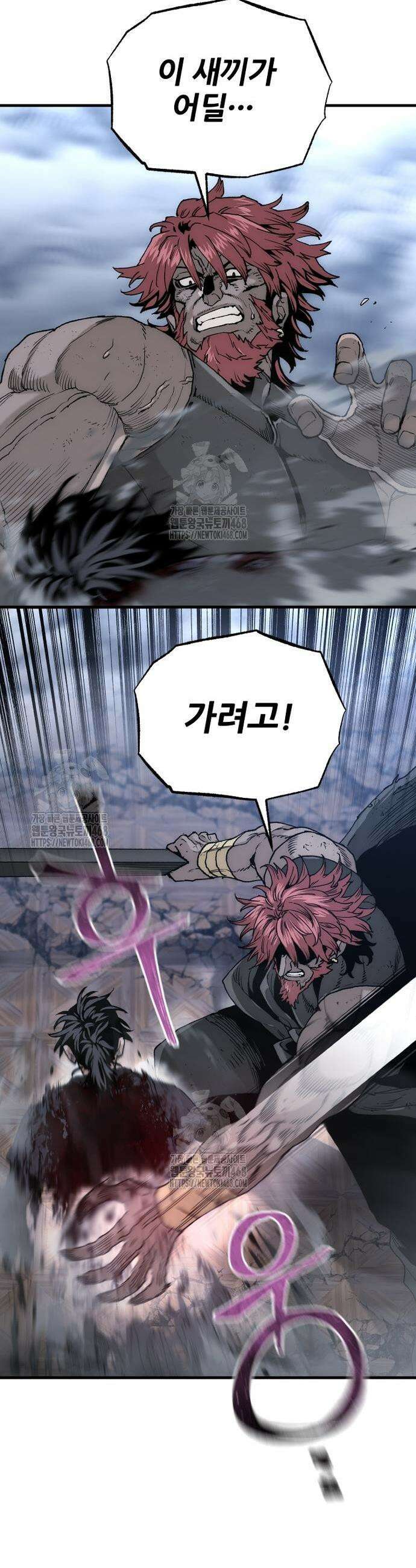 천마육성 153화 5