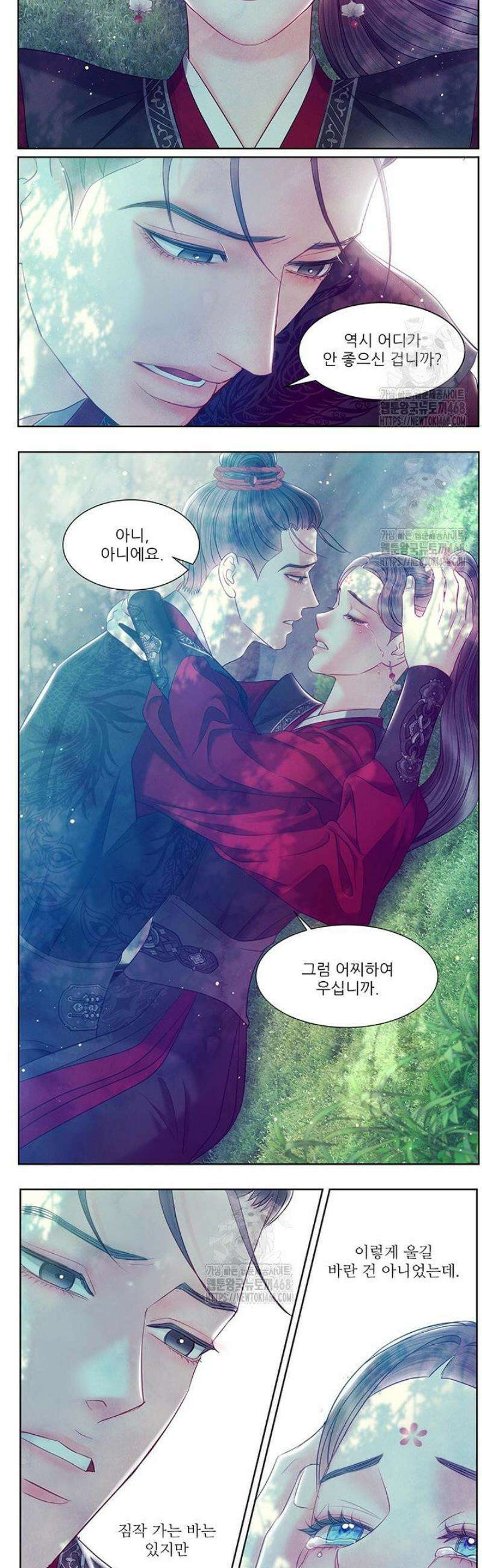 배덕의 밤 2부 9화 4