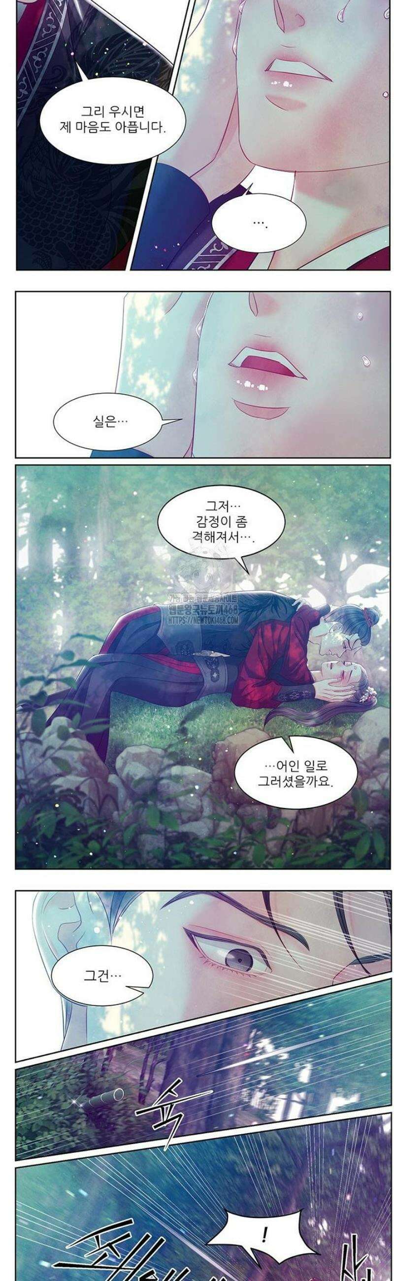배덕의 밤 2부 9화 5