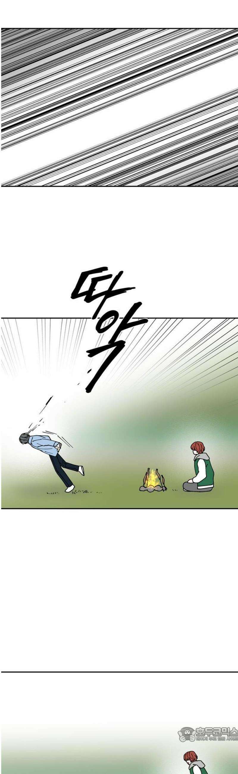 가공낙원 59화 4