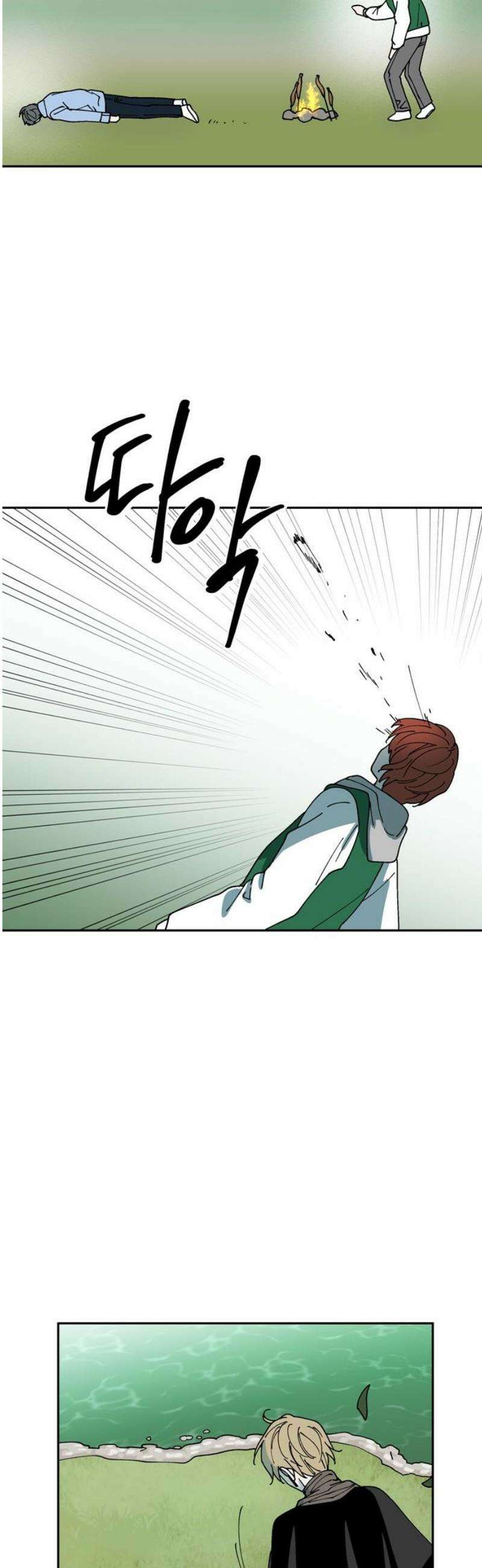 가공낙원 59화 5