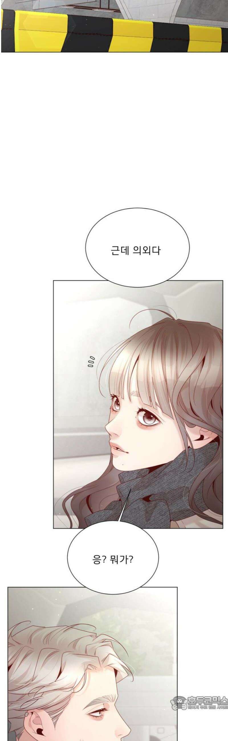 흑역사 어게인 [마지막 화] 4