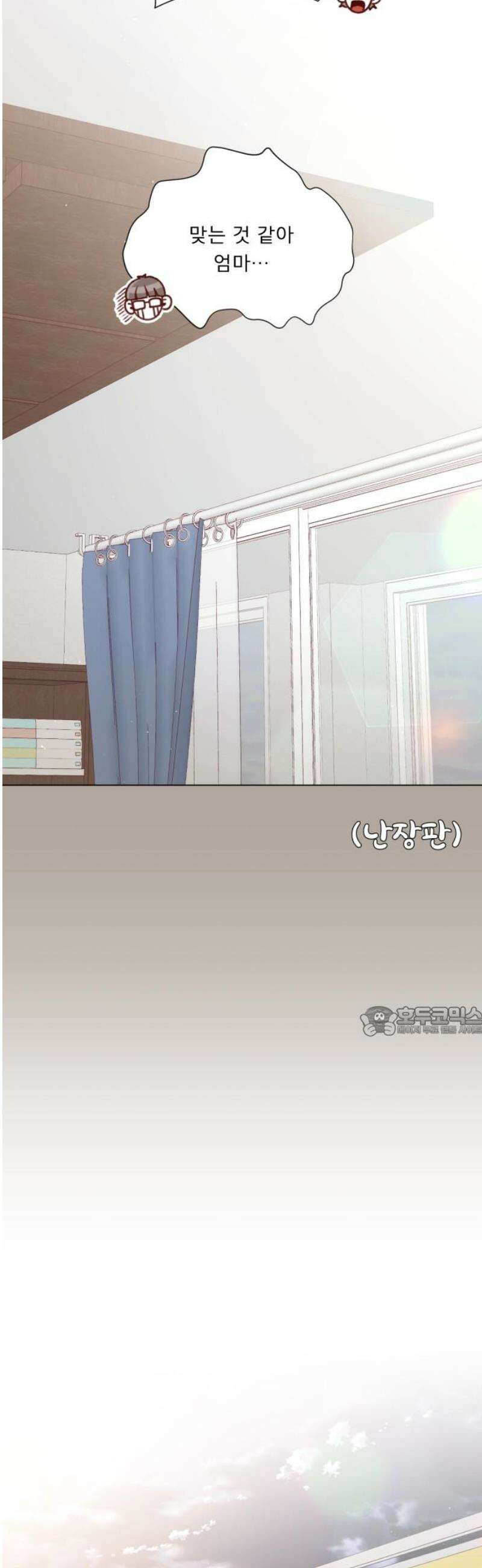 흑역사 어게인 [마지막 화] 15