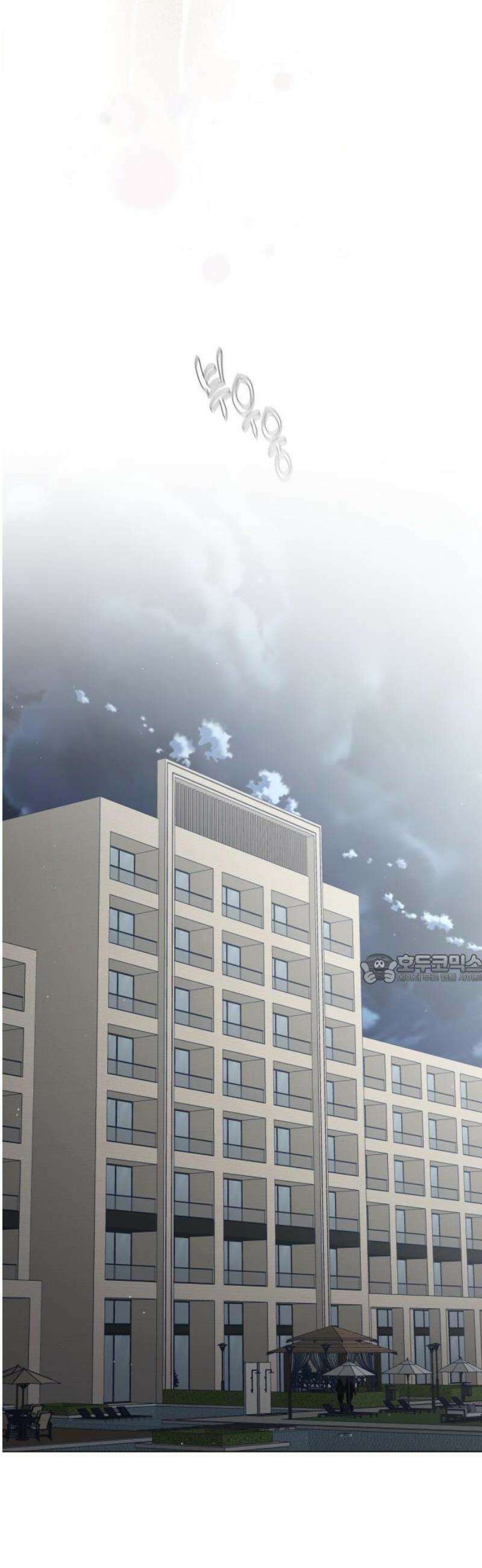 흑역사 어게인 [마지막 화] 45