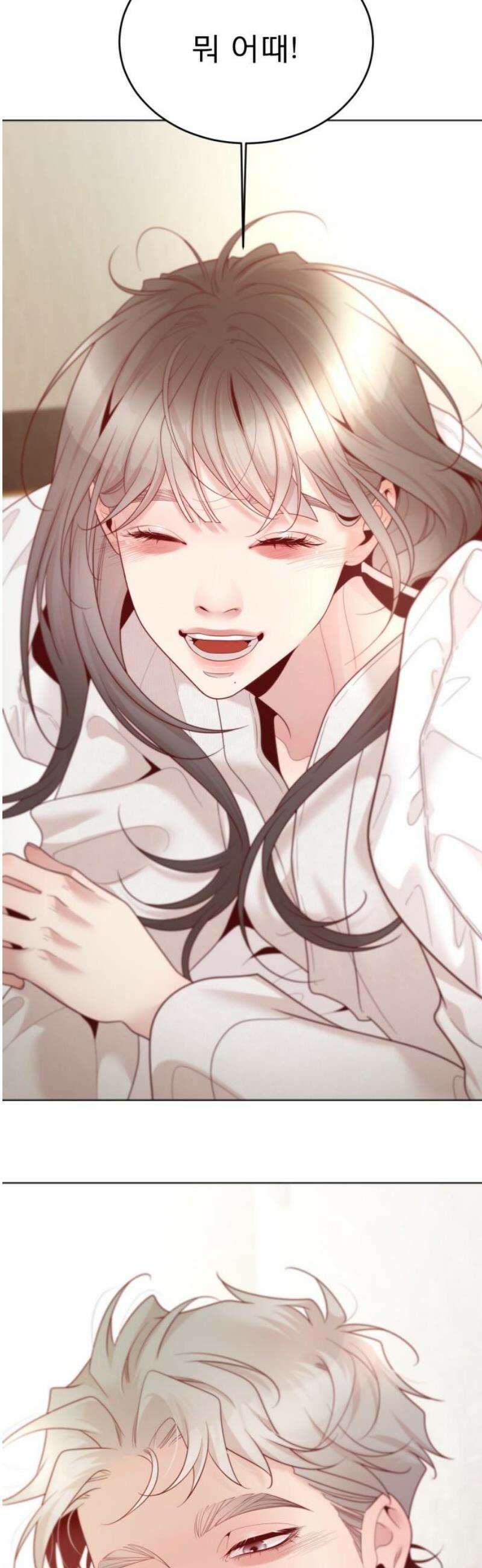 흑역사 어게인 [마지막 화] 50
