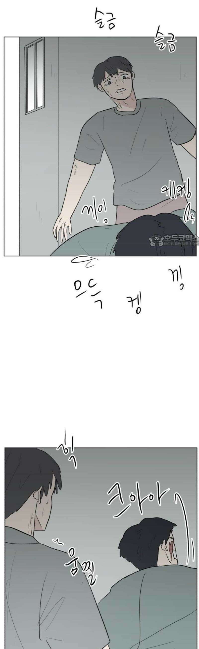 문어숙희숙회 72화 11