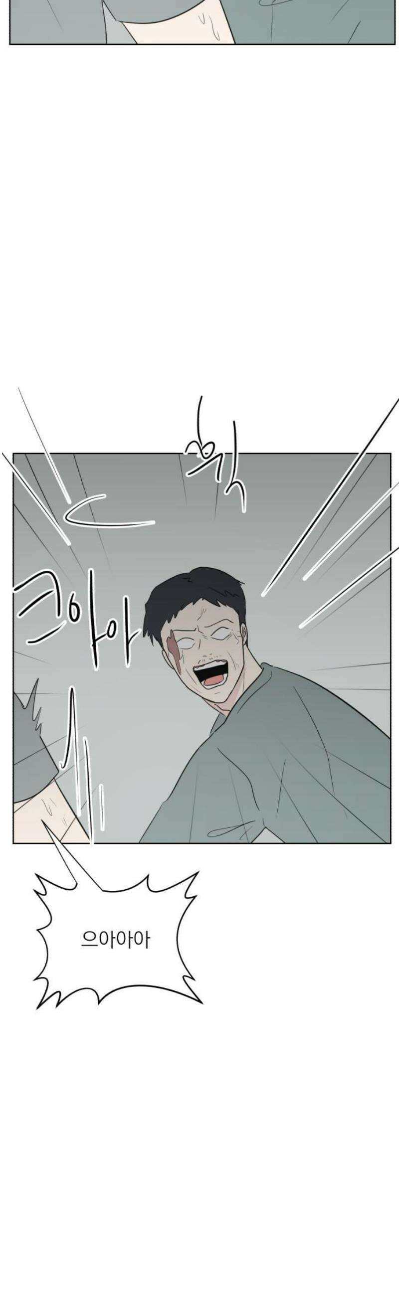 문어숙희숙회 72화 12