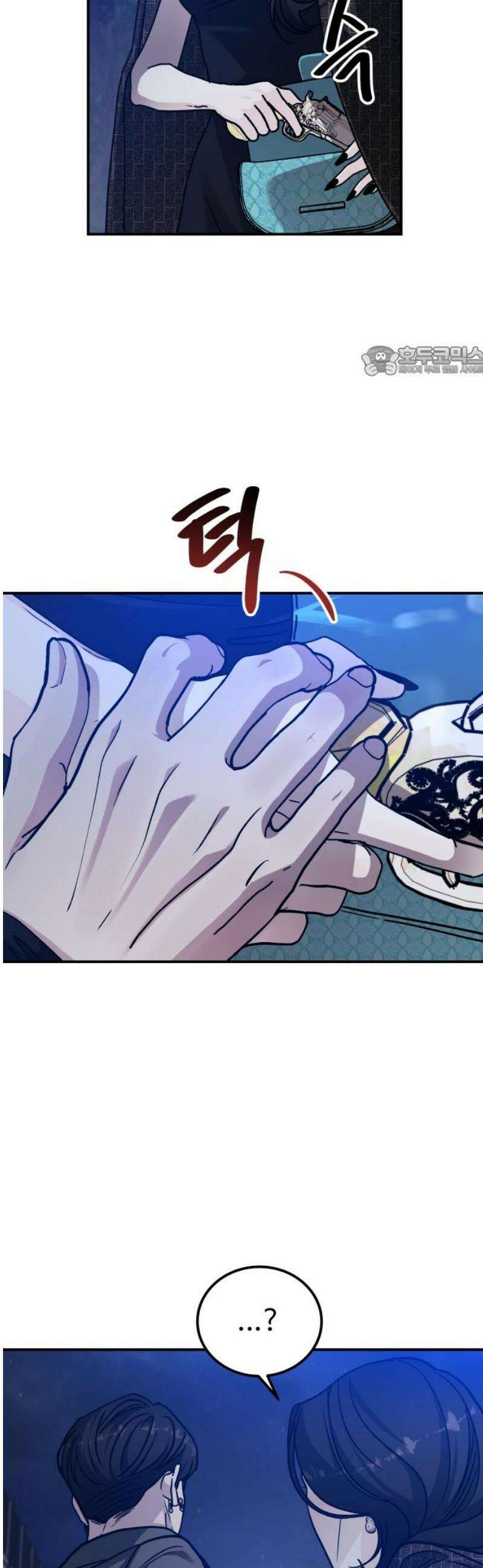 포 더 퀸덤 90화 어비스 생텀, 侵 9