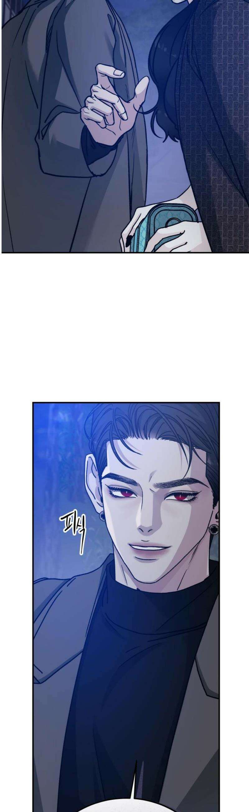 포 더 퀸덤 90화 어비스 생텀, 侵 10