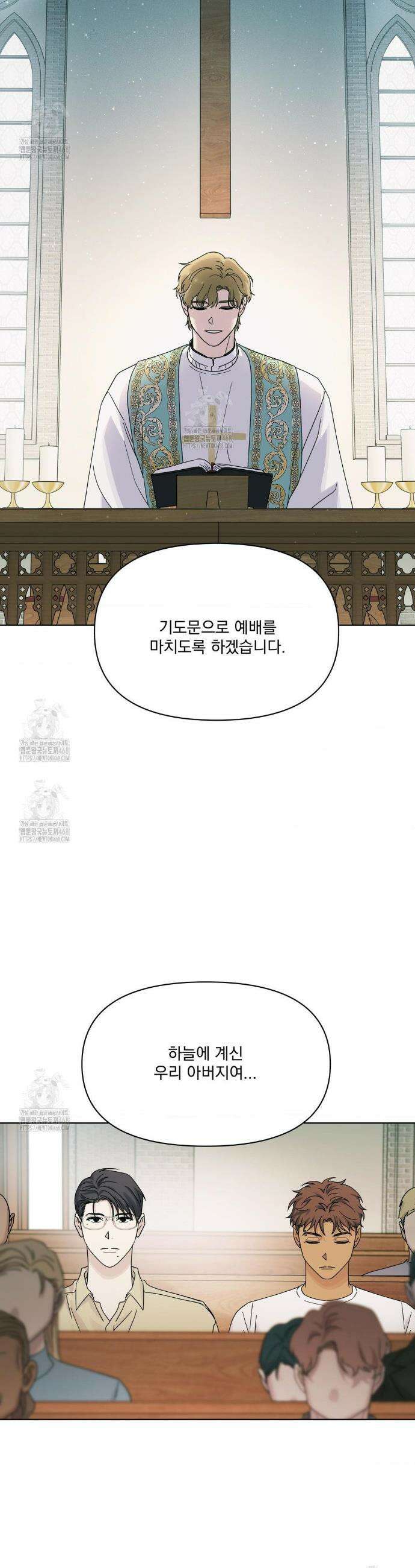 히트웨이브 19화 6