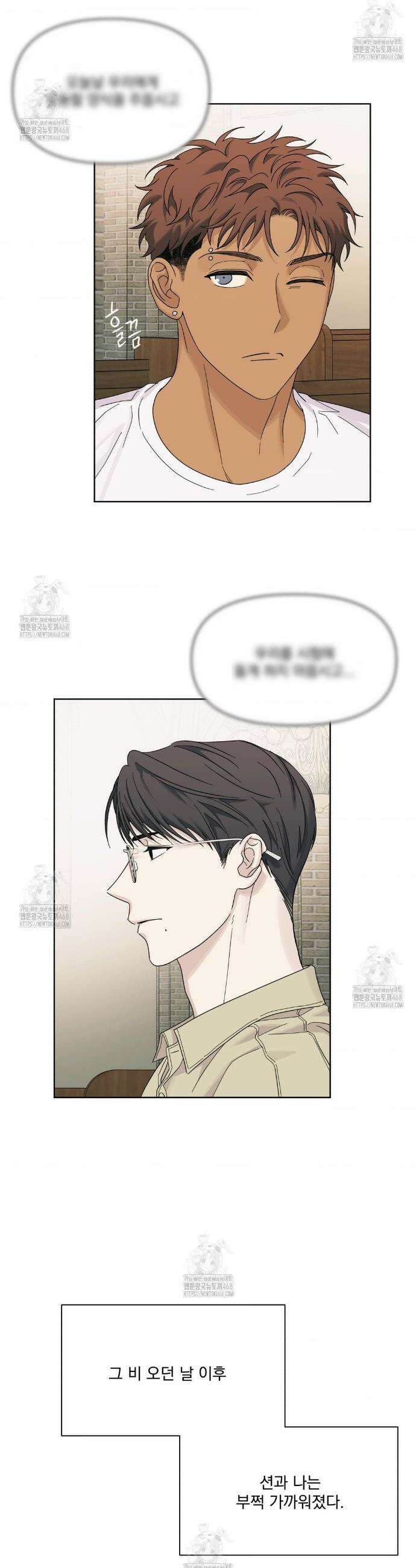 히트웨이브 19화 7
