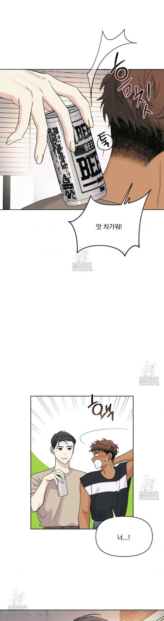 히트웨이브 19화 10