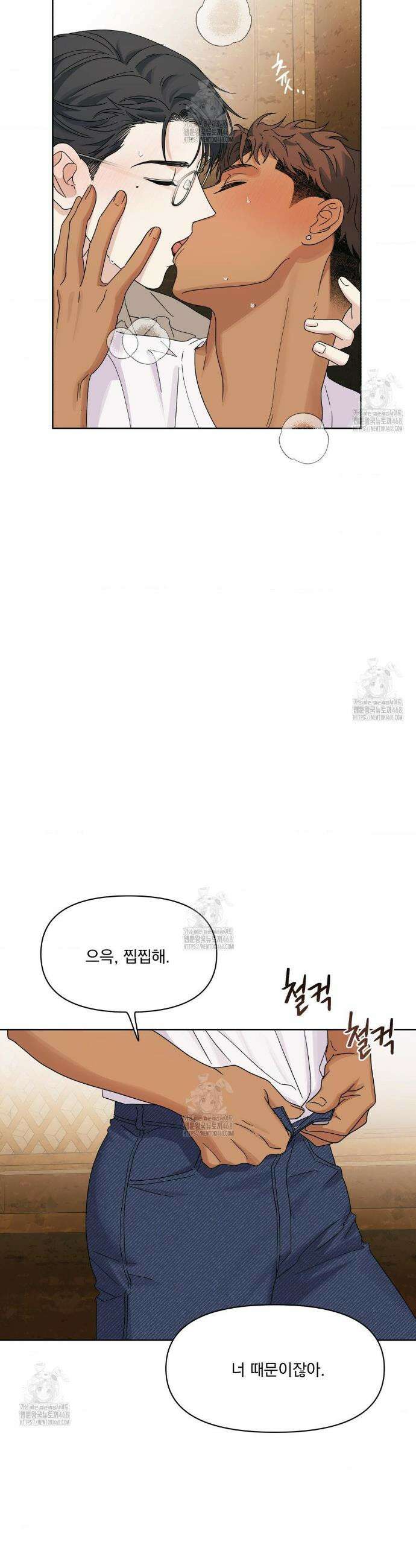 히트웨이브 19화 19