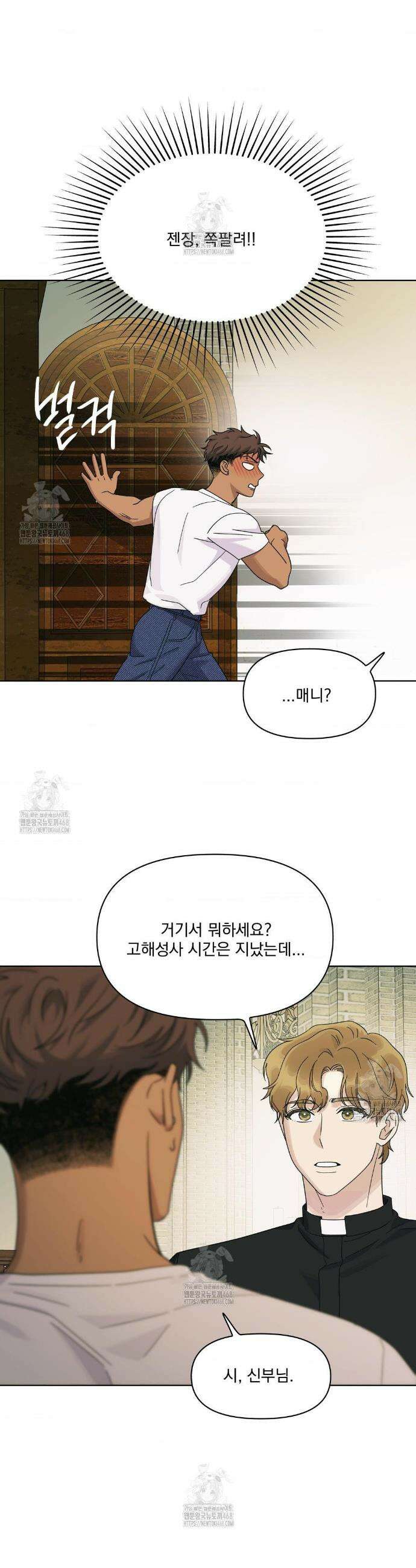 히트웨이브 19화 24