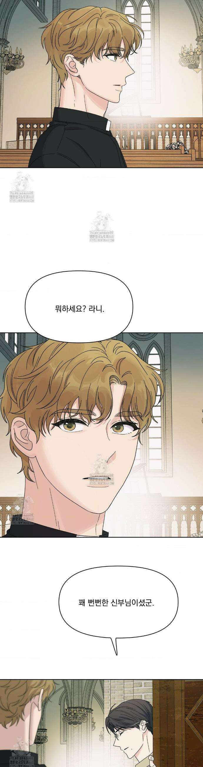 히트웨이브 19화 26