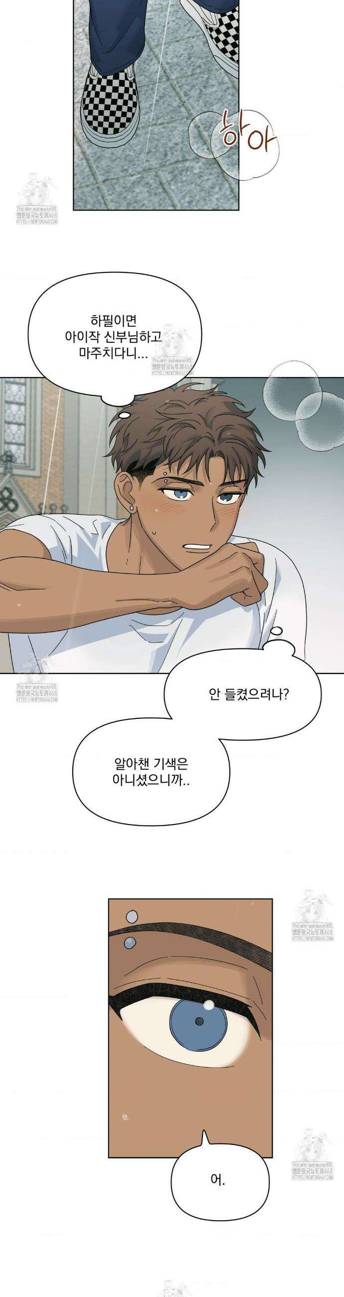 히트웨이브 19화 28