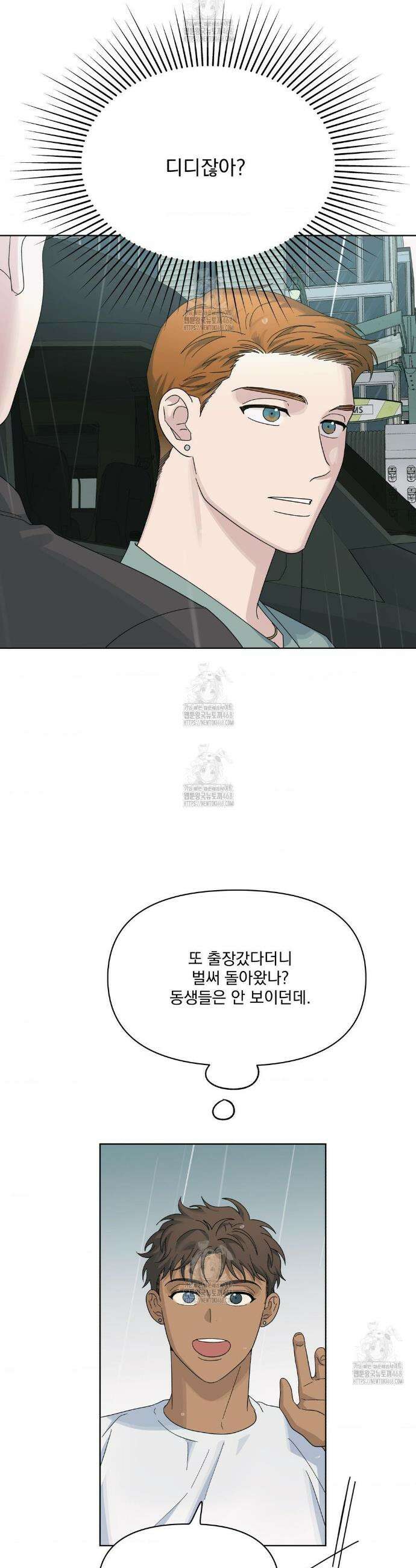 히트웨이브 19화 29