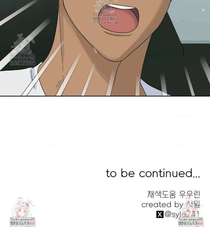 히트웨이브 19화 33