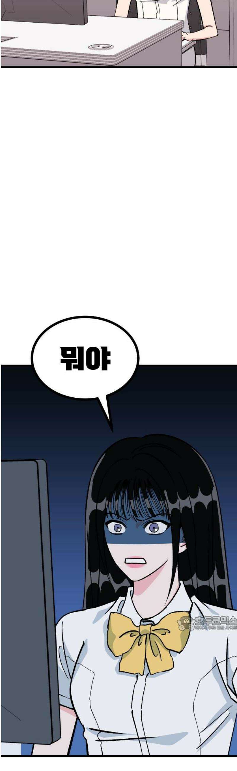 설레는 소리 5화 2