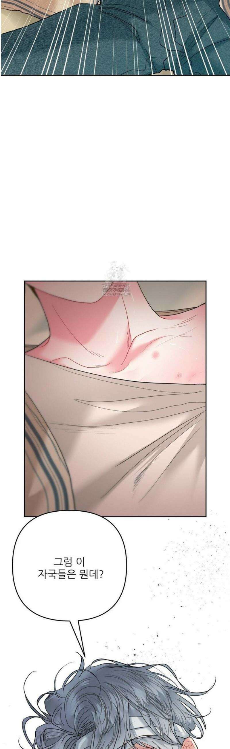 박하사탕 2화 5
