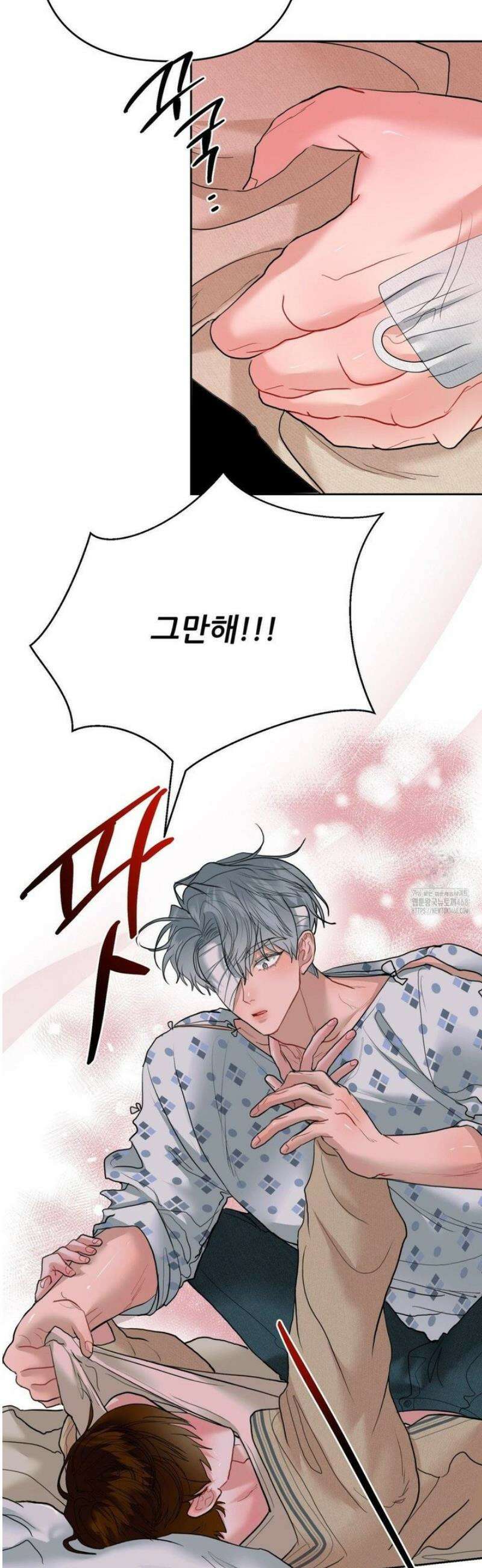 박하사탕 2화 7