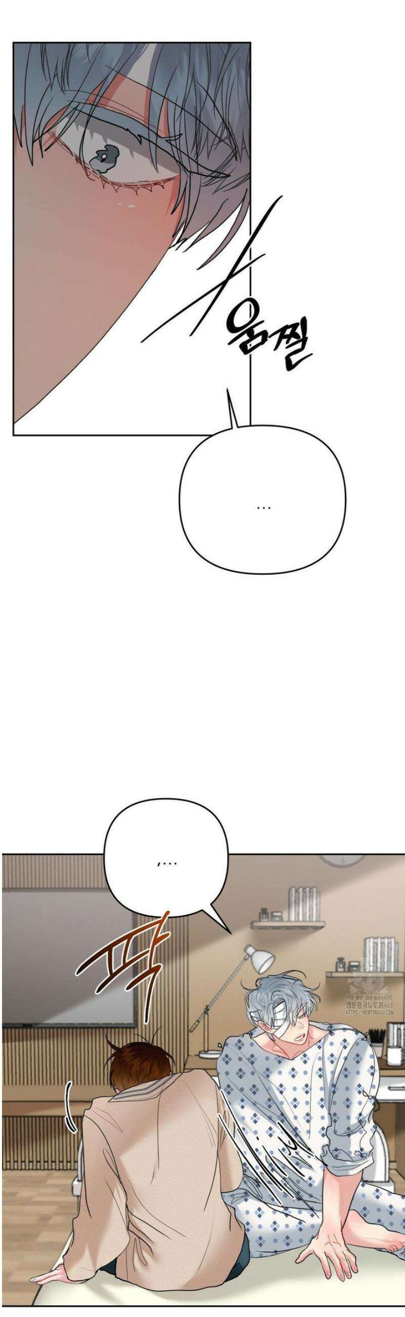 박하사탕 2화 9