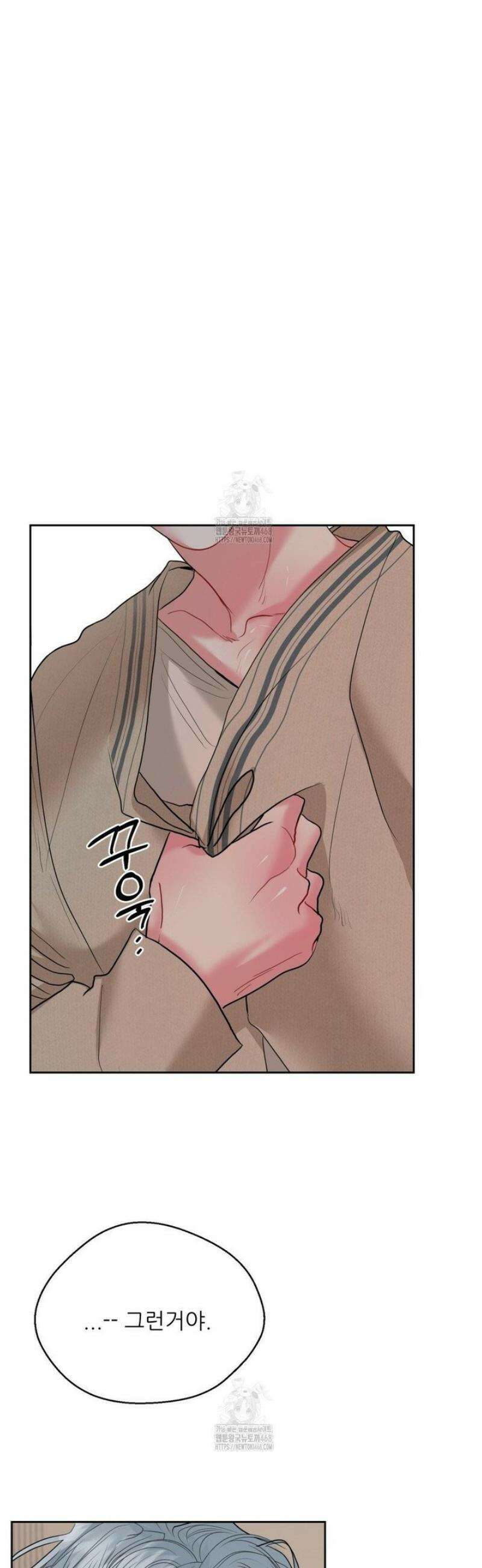 박하사탕 2화 10