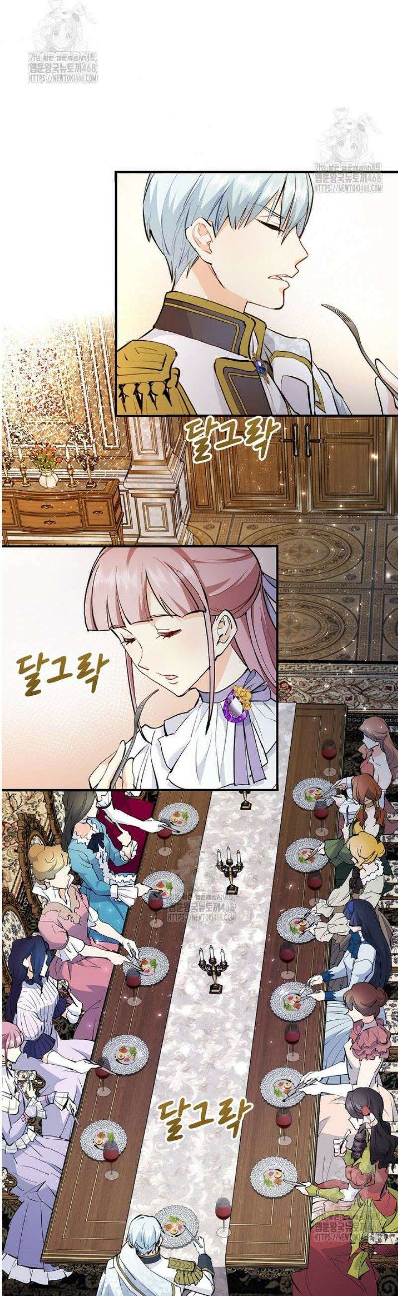 악녀 알리시아가 나라를 구하는 방법 69화 5