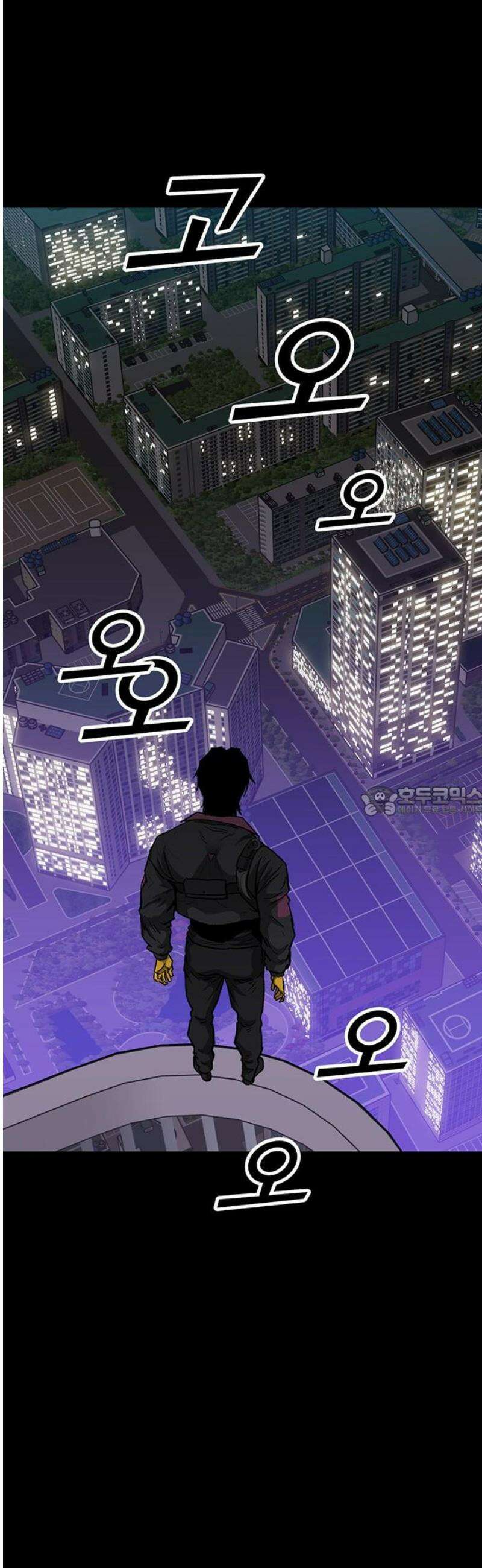 어시스턴트 [네이버] 14화 13