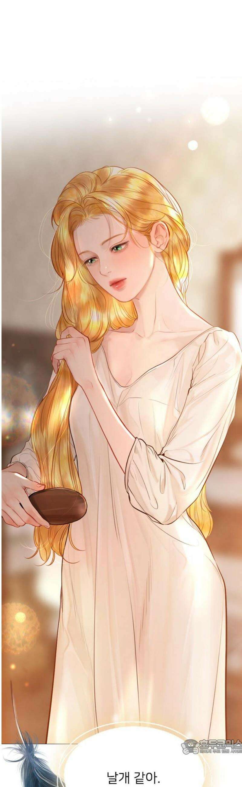 울어 봐,빌어도 좋고 65화 4
