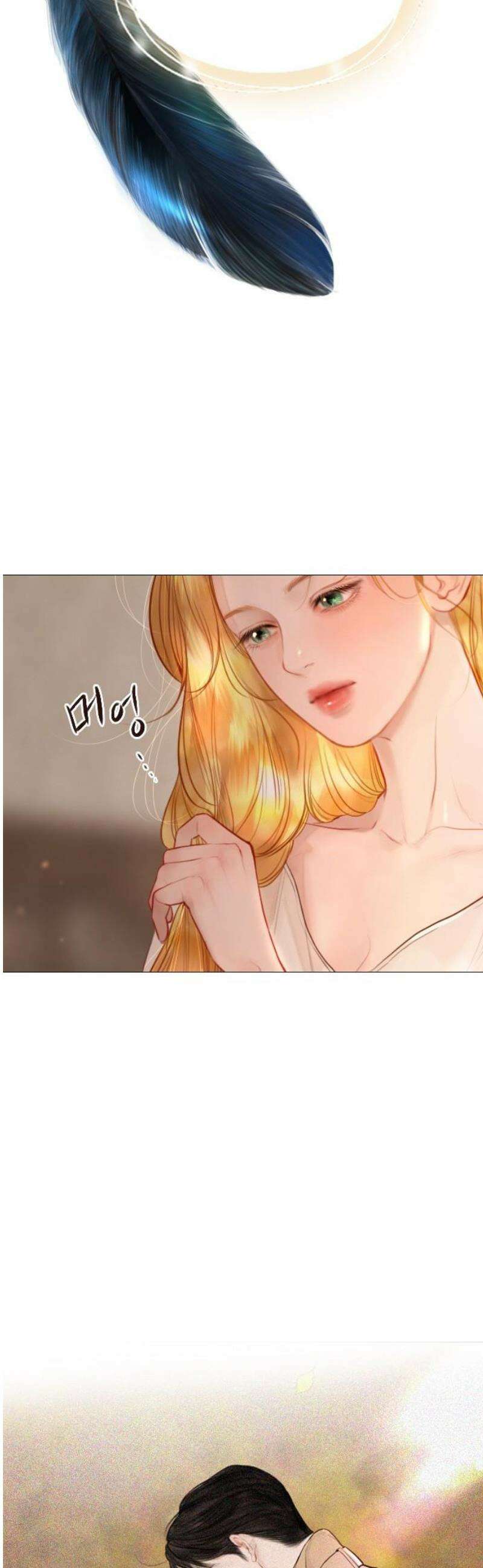 울어 봐,빌어도 좋고 65화 5