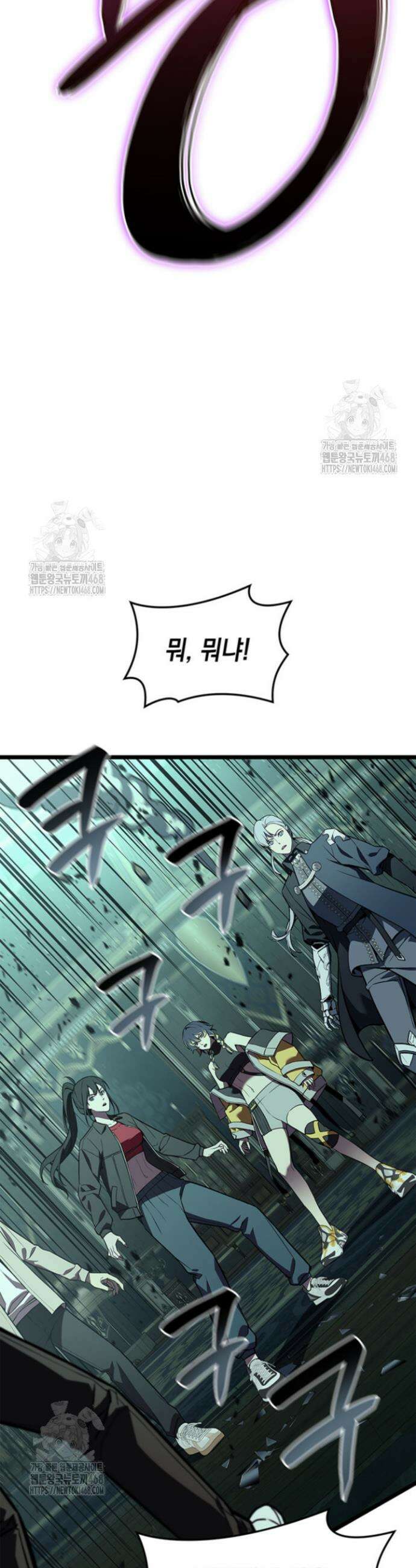 재앙급 영웅님이 귀환하셨다 149화 2
