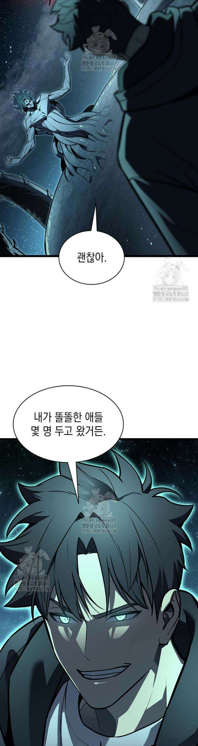 재앙급 영웅님이 귀환하셨다 149화 6