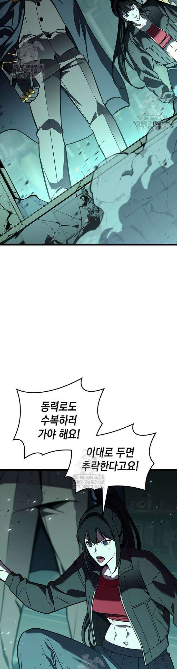 재앙급 영웅님이 귀환하셨다 149화 10
