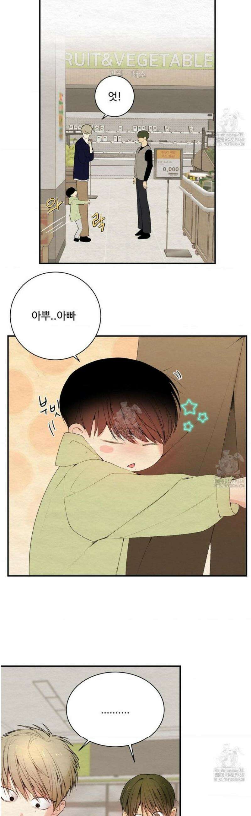 원에서 탈출하는 방법 22화 3