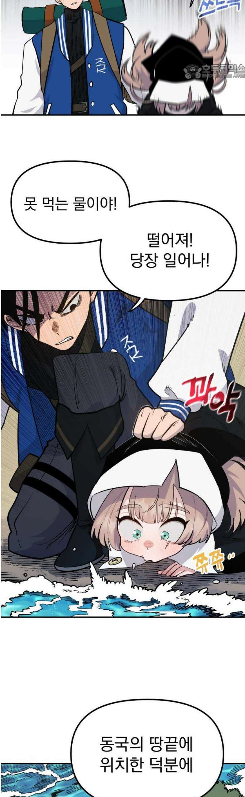 미모사 7화 7