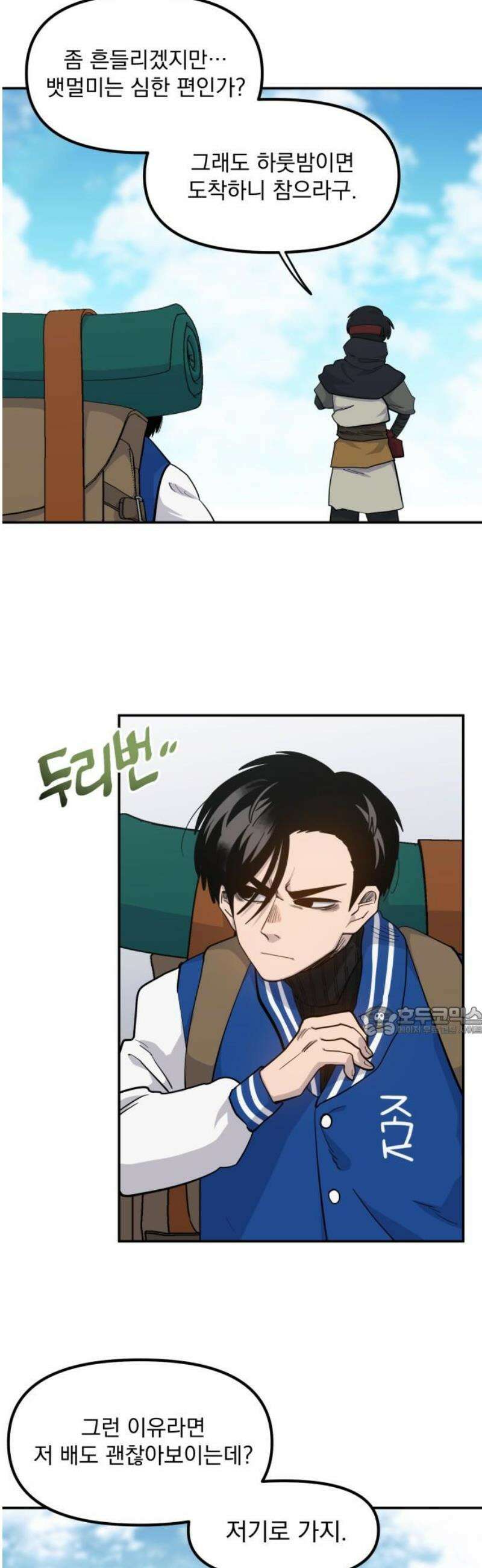 미모사 7화 15
