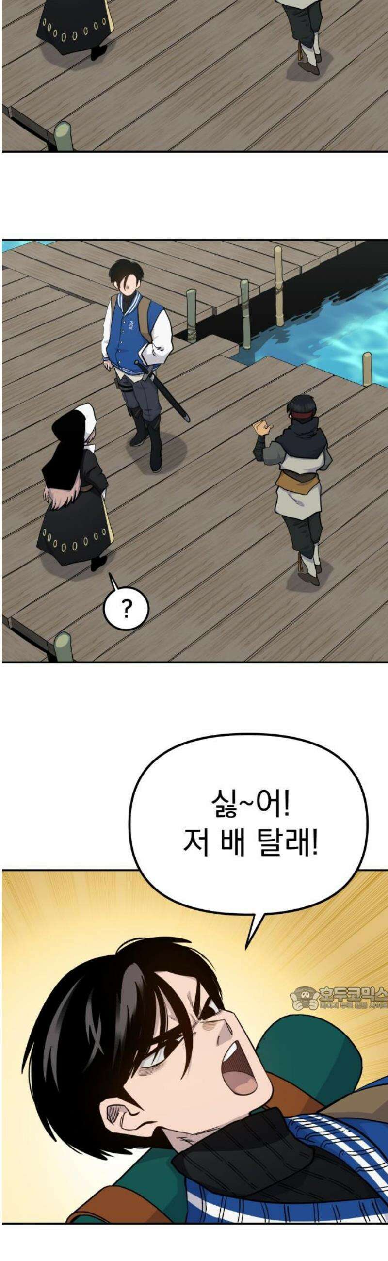 미모사 7화 17