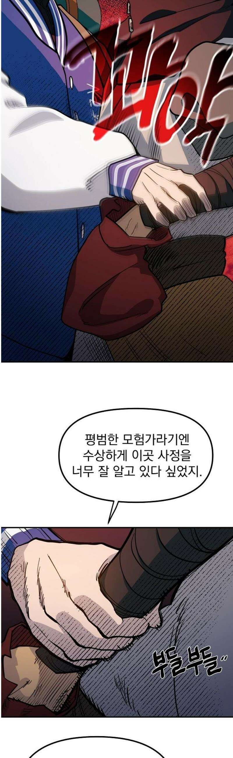 미모사 7화 25