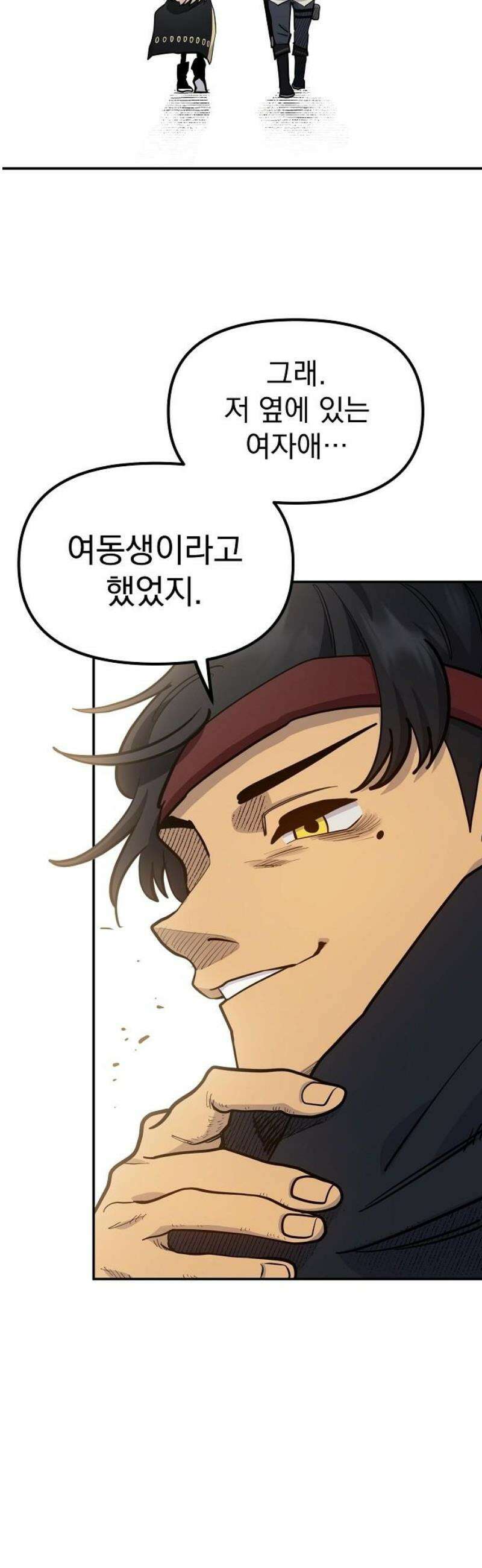 미모사 7화 35
