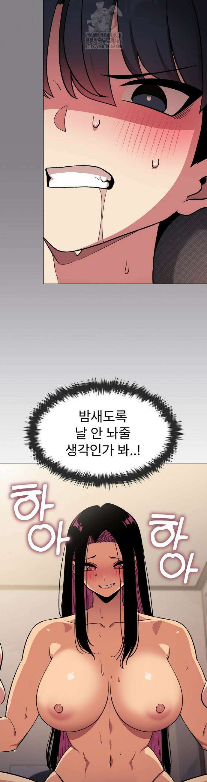 담배피지 마세요! 65화 4