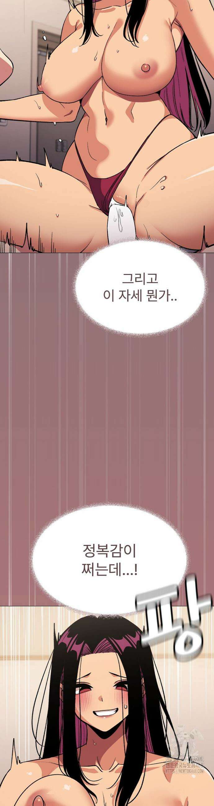 담배피지 마세요! 65화 9