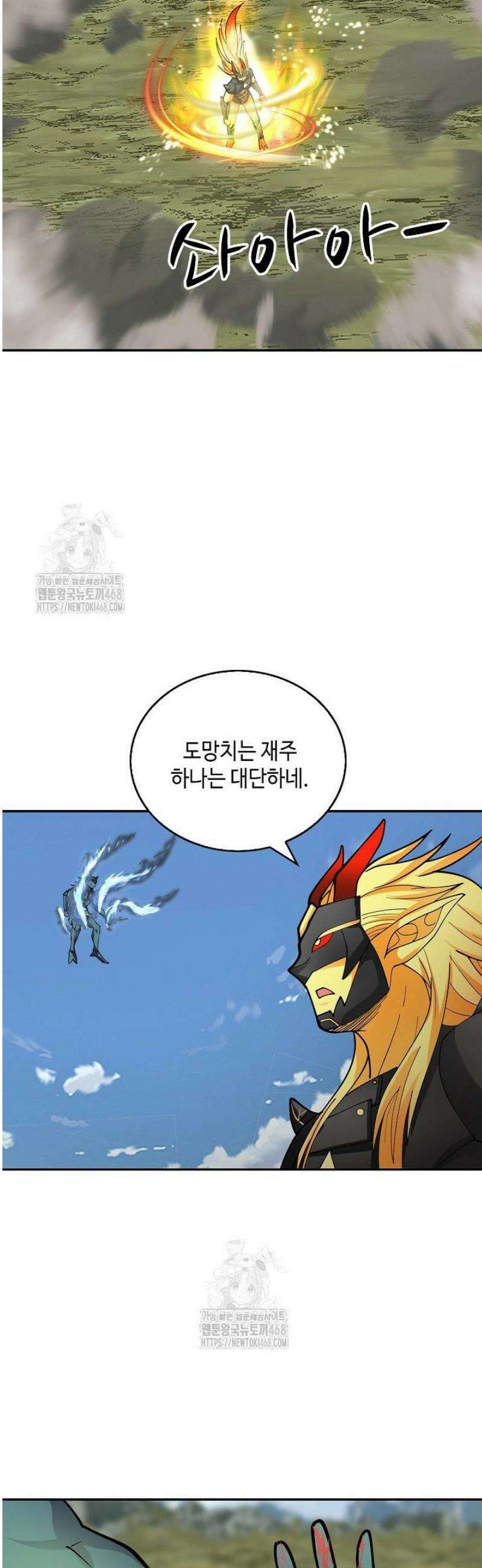 무련전봉 1754화 4
