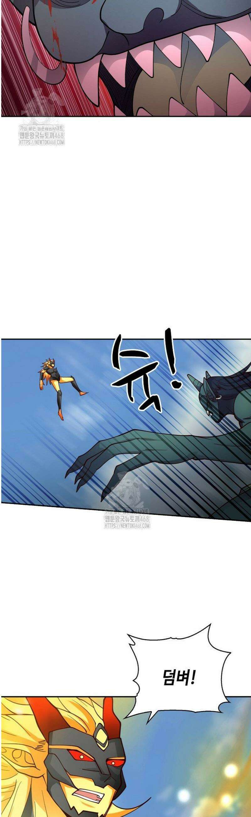 무련전봉 1754화 6