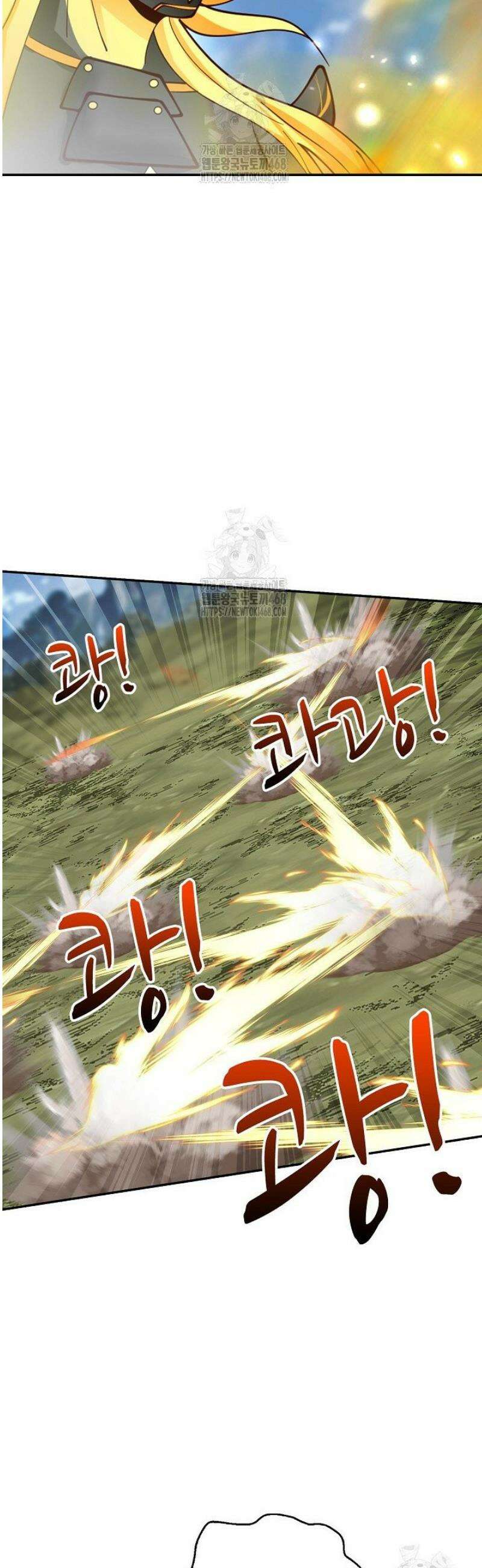 무련전봉 1754화 7